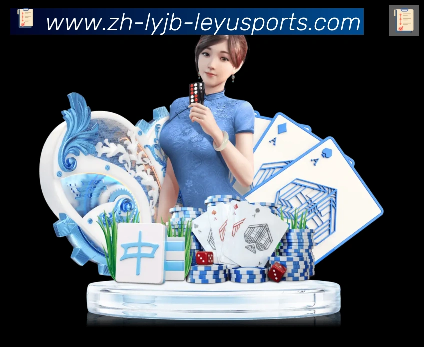 战术分析频道